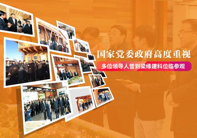 數萬平米的木屋建造經驗，梁緣建科用匠人的智慧展現木結構美學