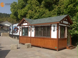 穹窿山景區管理用房生産完成，已投入使用